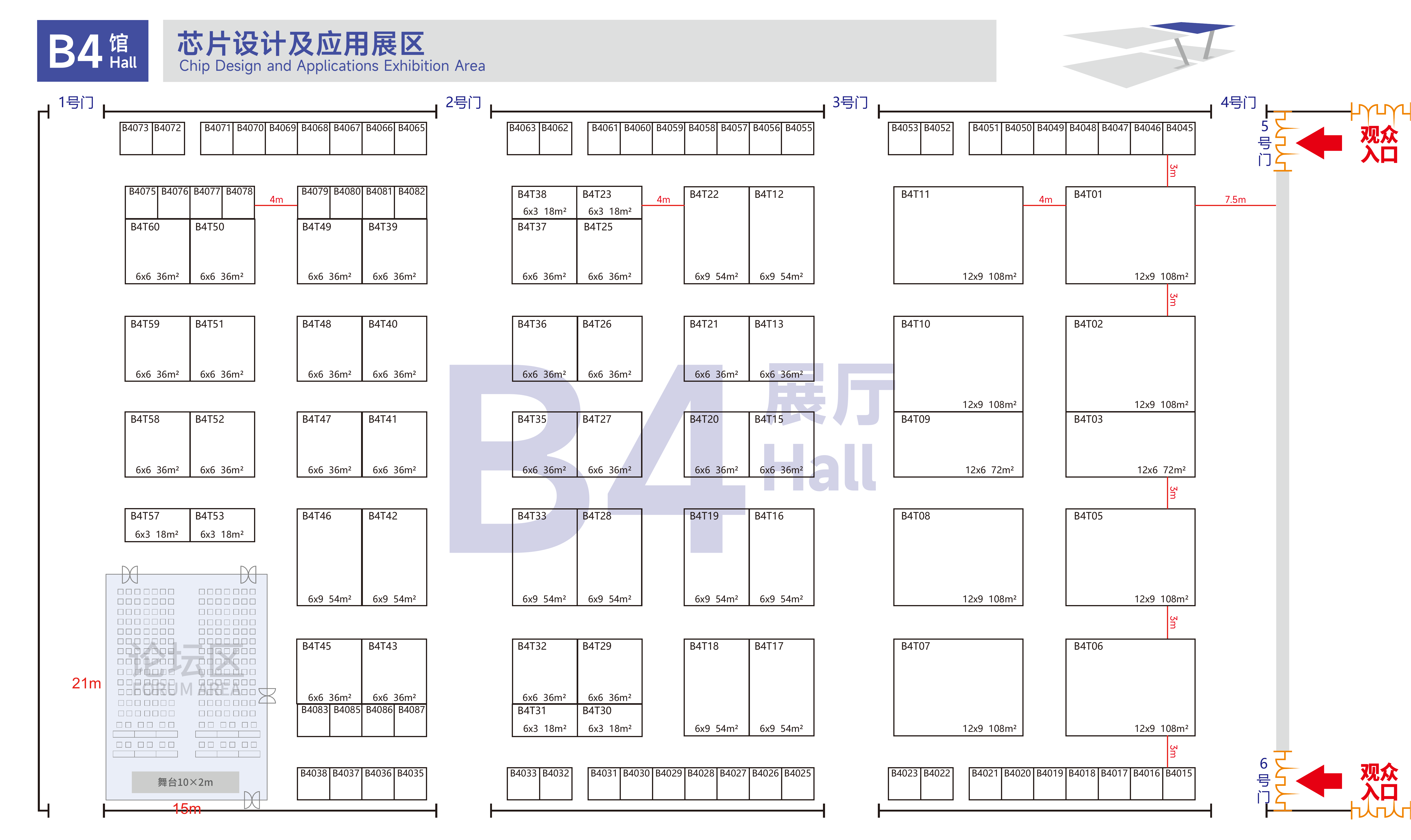 B4 馆芯片设计及应用展区平面图